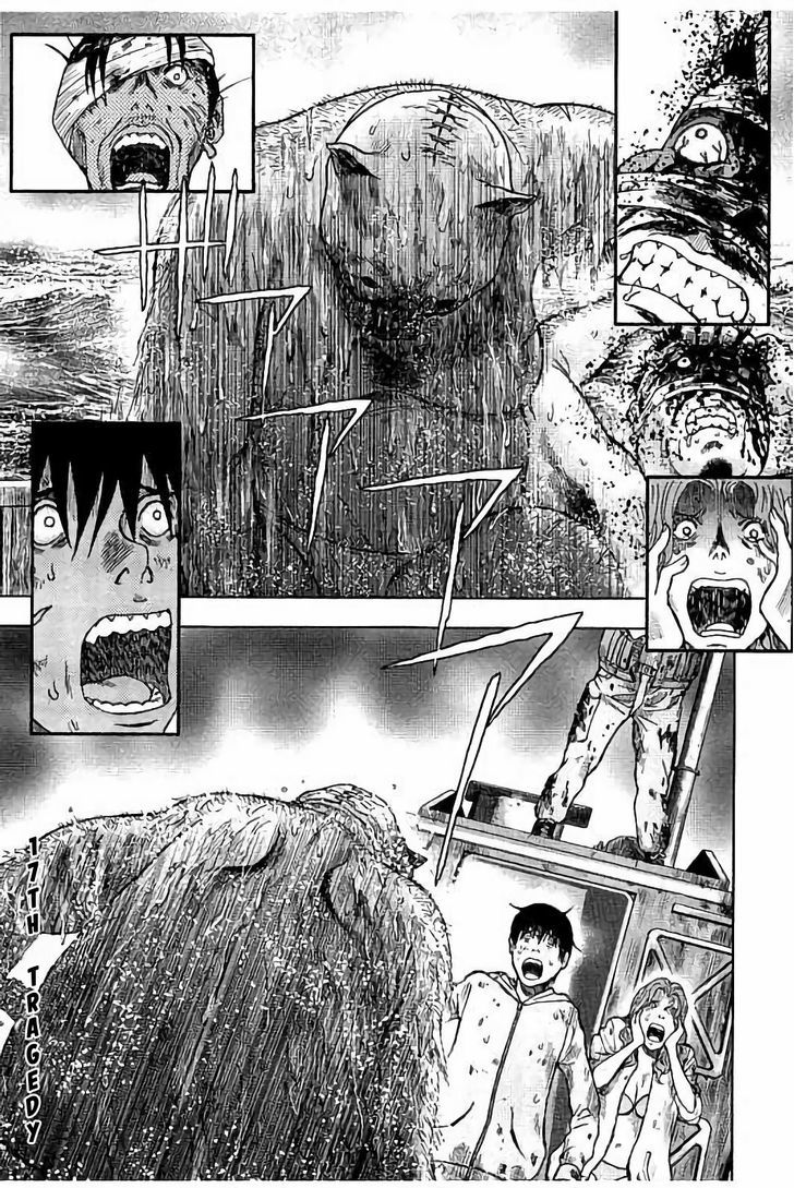 Kichikujima Vol.4 Chapter 17 : Escape - Picture 2