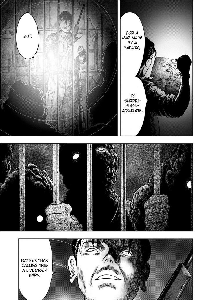 Kichikujima - Page 3