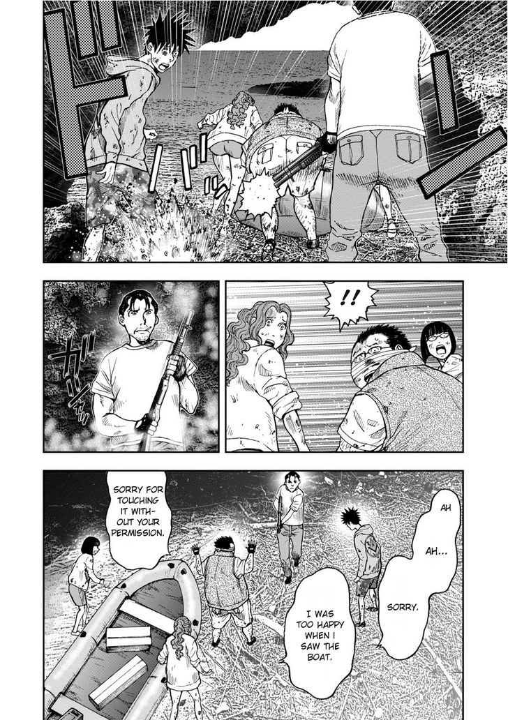 Kichikujima Vol.2 Chapter 8.2 - Picture 1