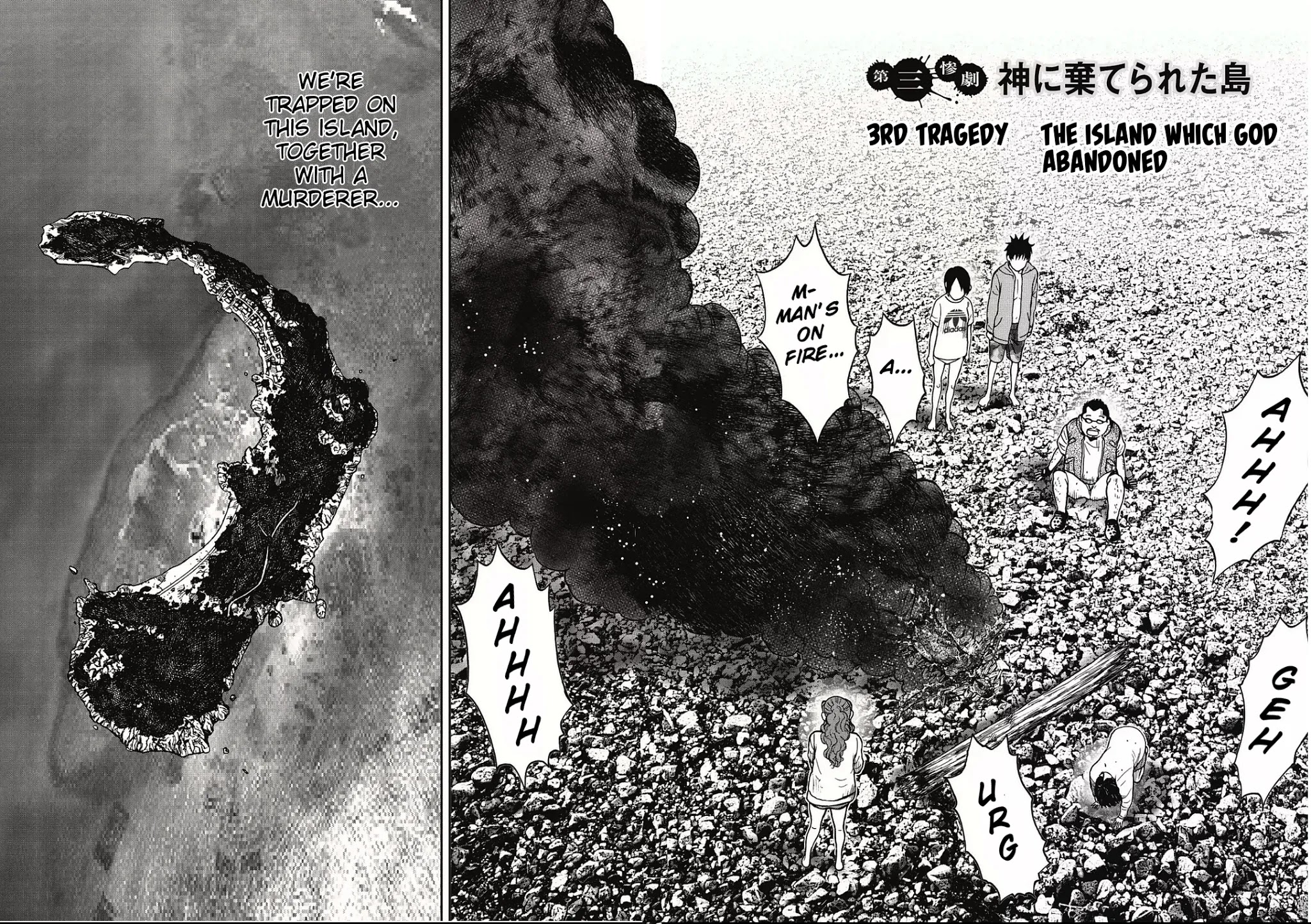 Kichikujima Chapter 3: The Island Which God Abandoned - Picture 3
