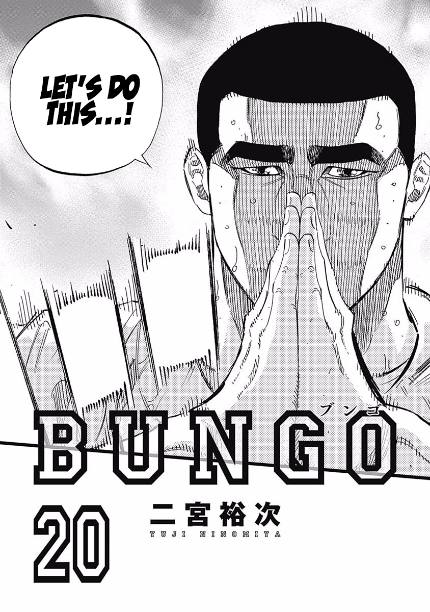 Bungo Vol.20 Chapter 187: Overturn - Picture 2