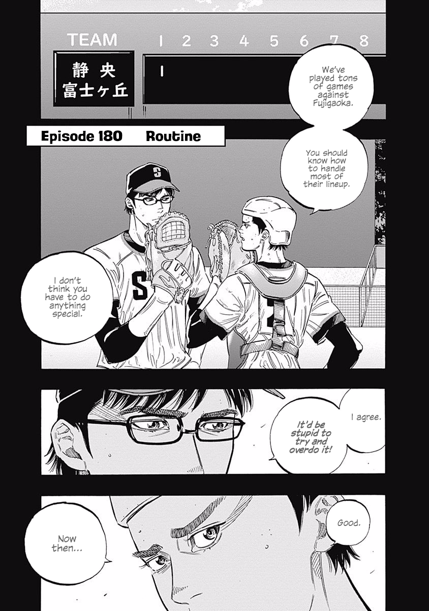 Bungo Vol.19 Chapter 180: Routine - Picture 1