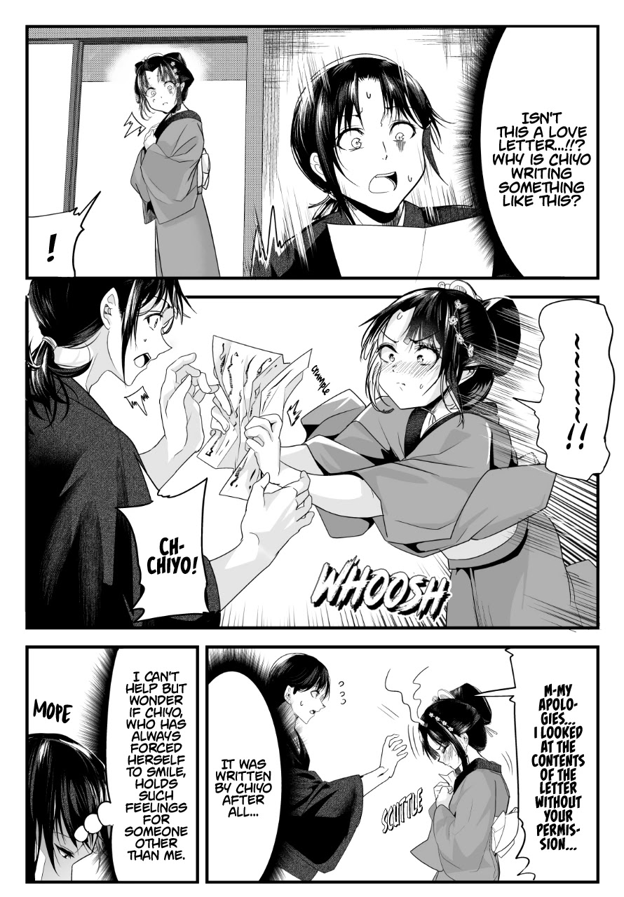 My New Wife Is Forcing Herself To Smile Chapter 43 - Picture 2