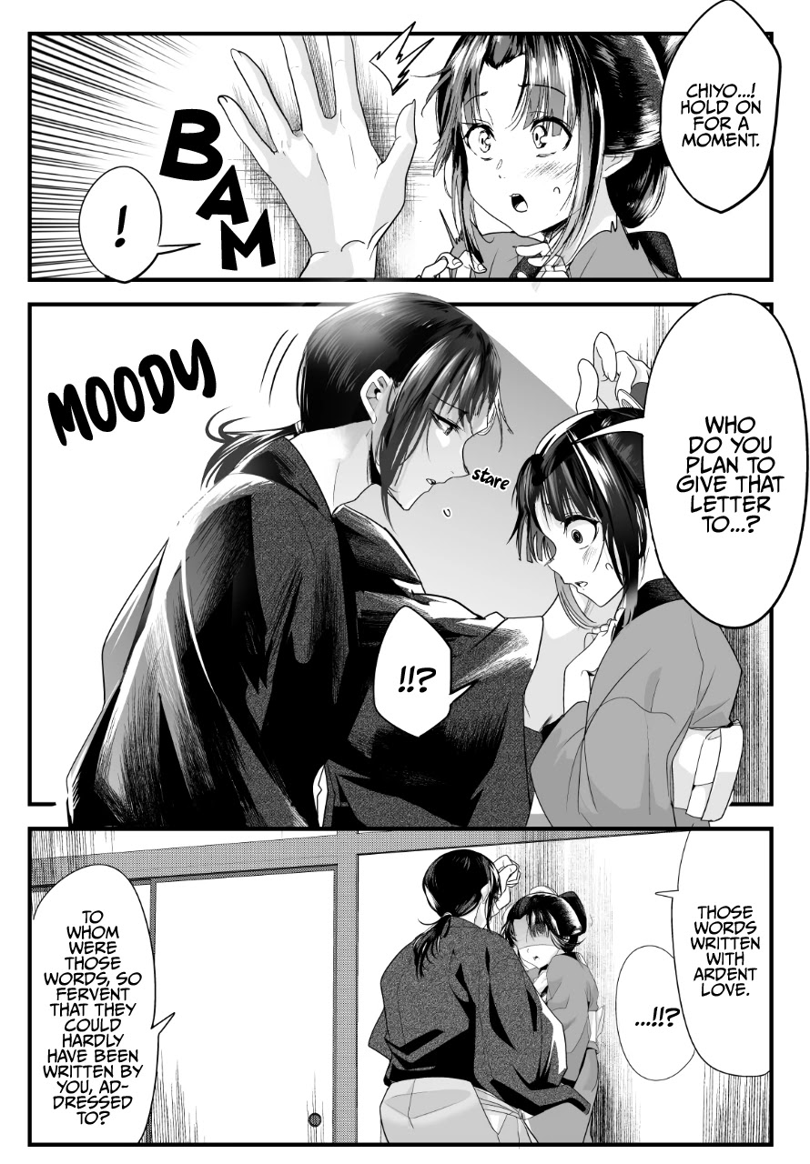 My New Wife Is Forcing Herself To Smile Chapter 43 - Picture 3