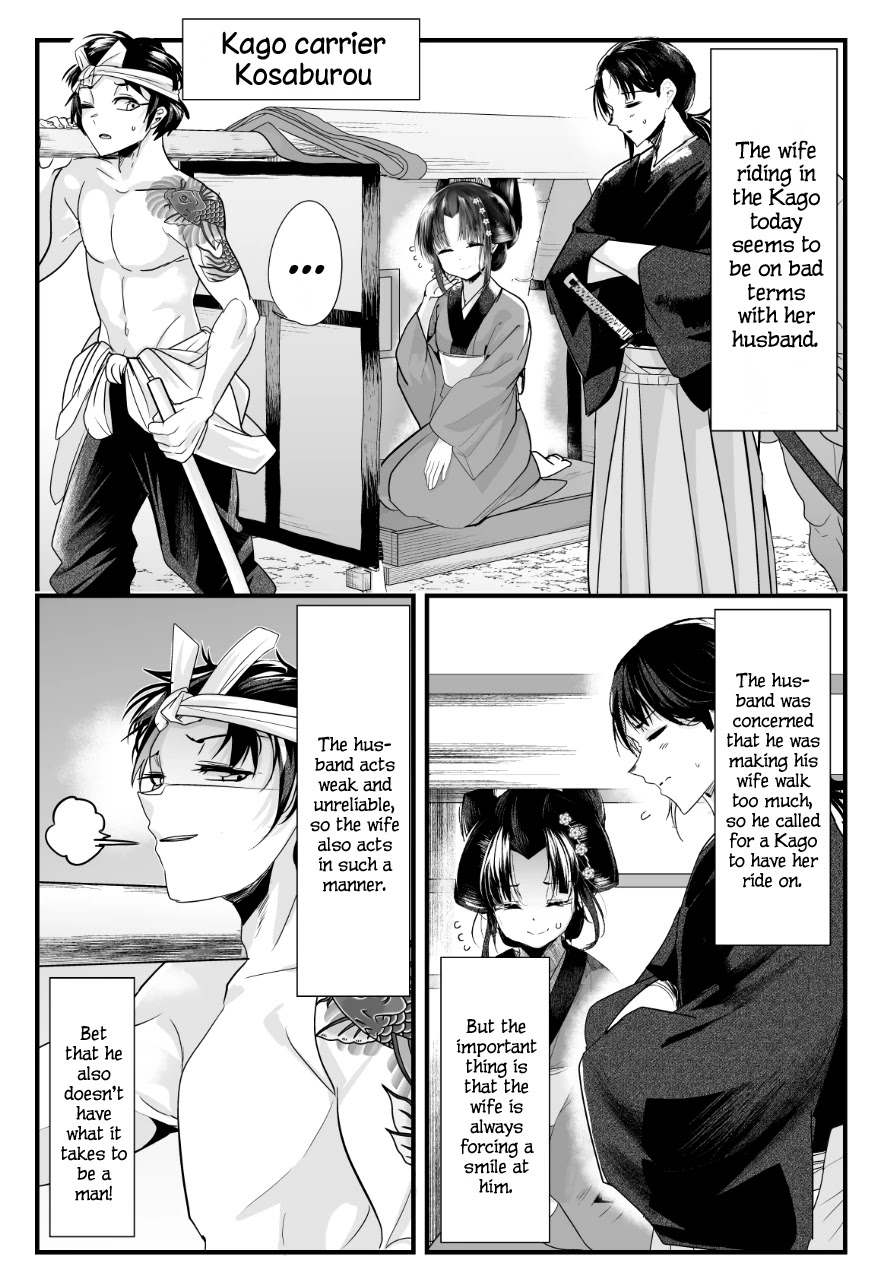 My New Wife Is Forcing Herself To Smile Chapter 41 - Picture 1