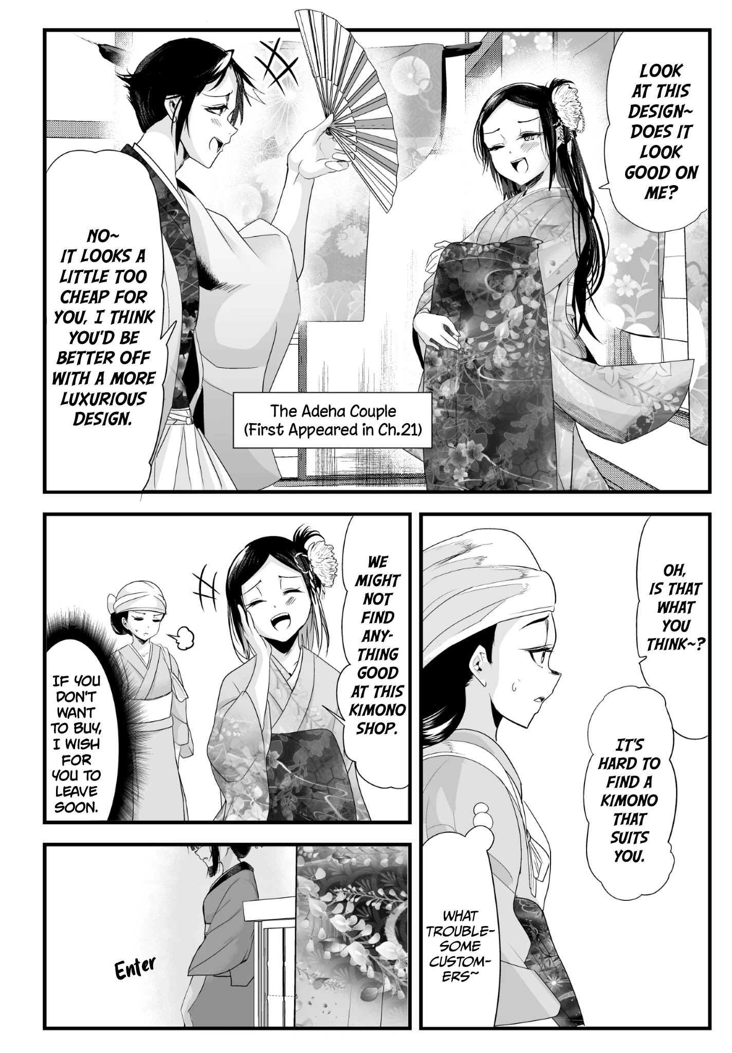 My New Wife Is Forcing Herself To Smile Chapter 34 - Picture 1