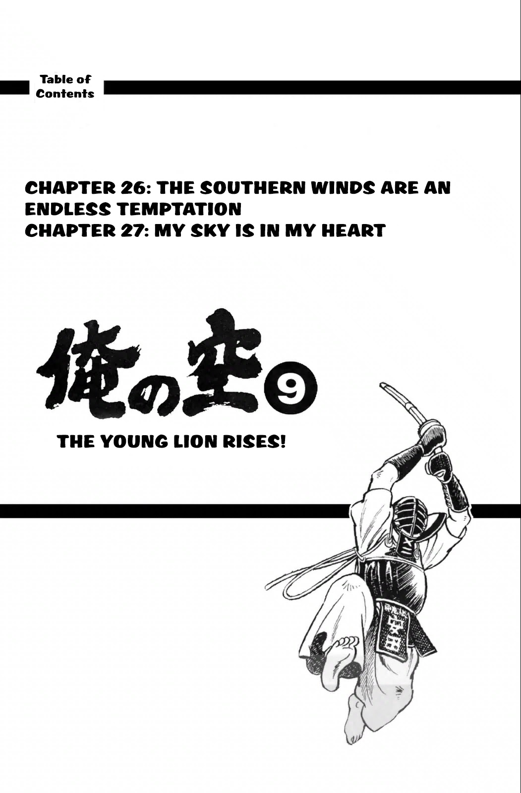 Ore No Sora Chapter 26.5: The Southern Winds Are An Endless Temptation - Picture 3