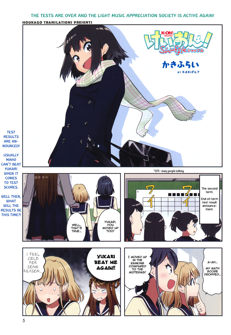 K-On! Shuffle Chapter 11 - Picture 1