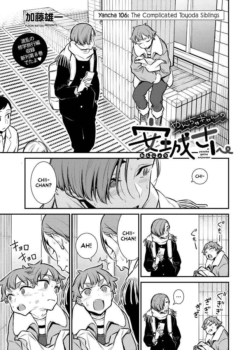 Yancha Gal No Anjou-San Chapter 106: The Complicated Toyoda Siblings - Picture 1