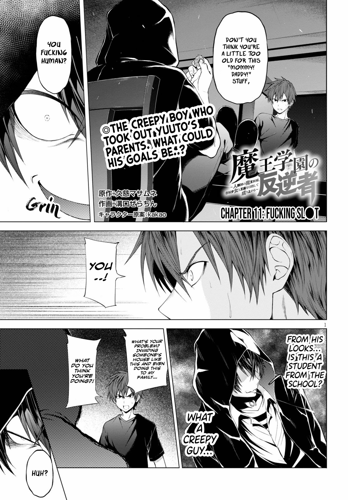 Maou Gakuen No Hangyakusha Chapter 11: Fucking Sl●T - Picture 1