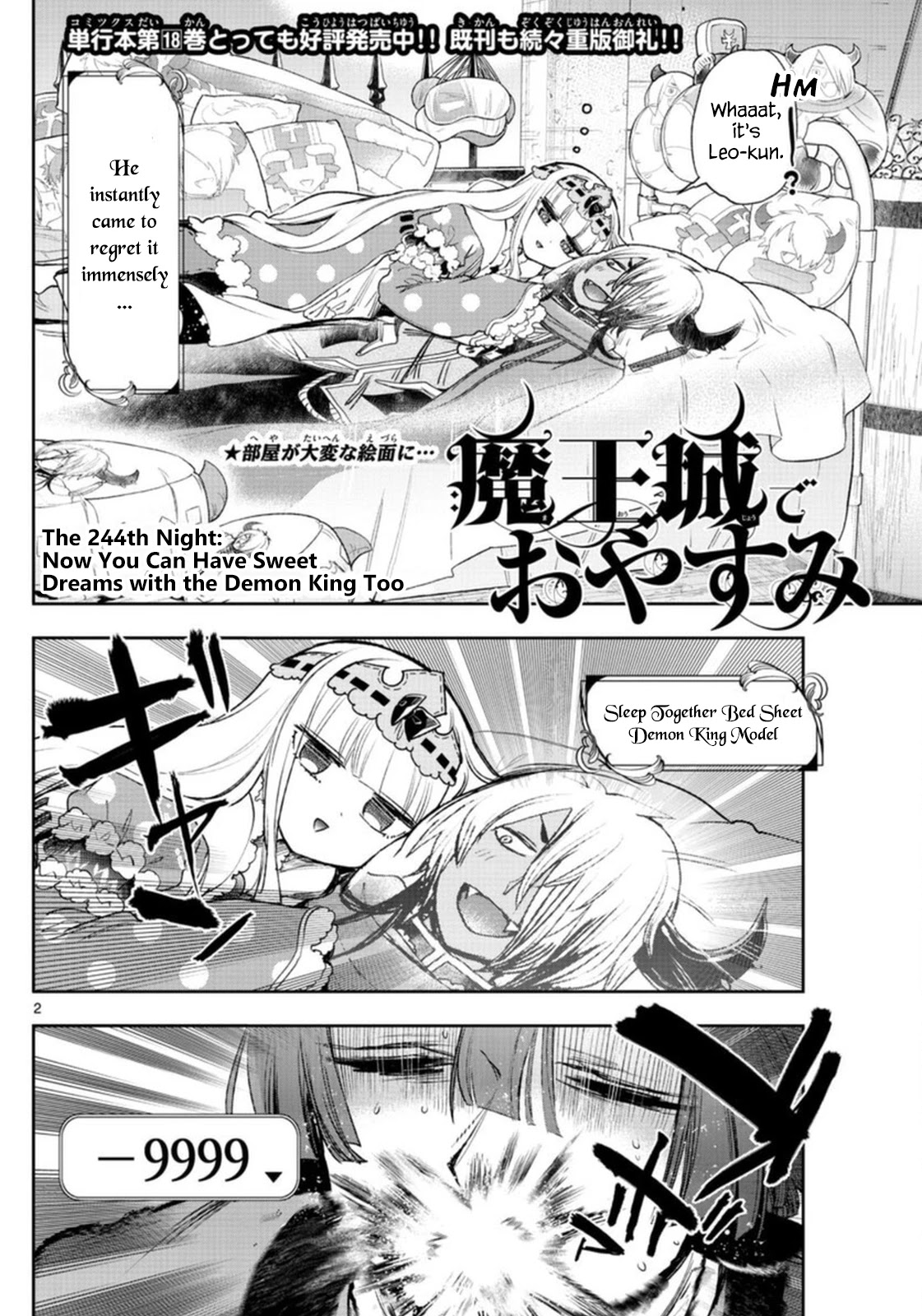 Maou-Jou De Oyasumi Chapter 244: The 244Th Night - Picture 2