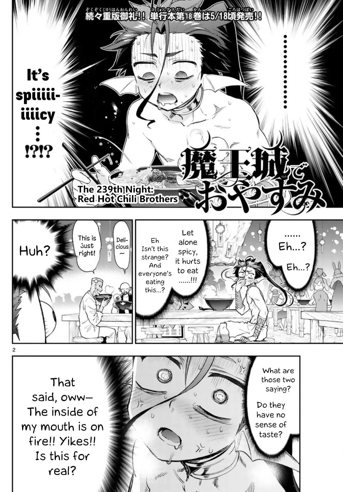 Maou-Jou De Oyasumi Chapter 239: The 239Th Night - Picture 2