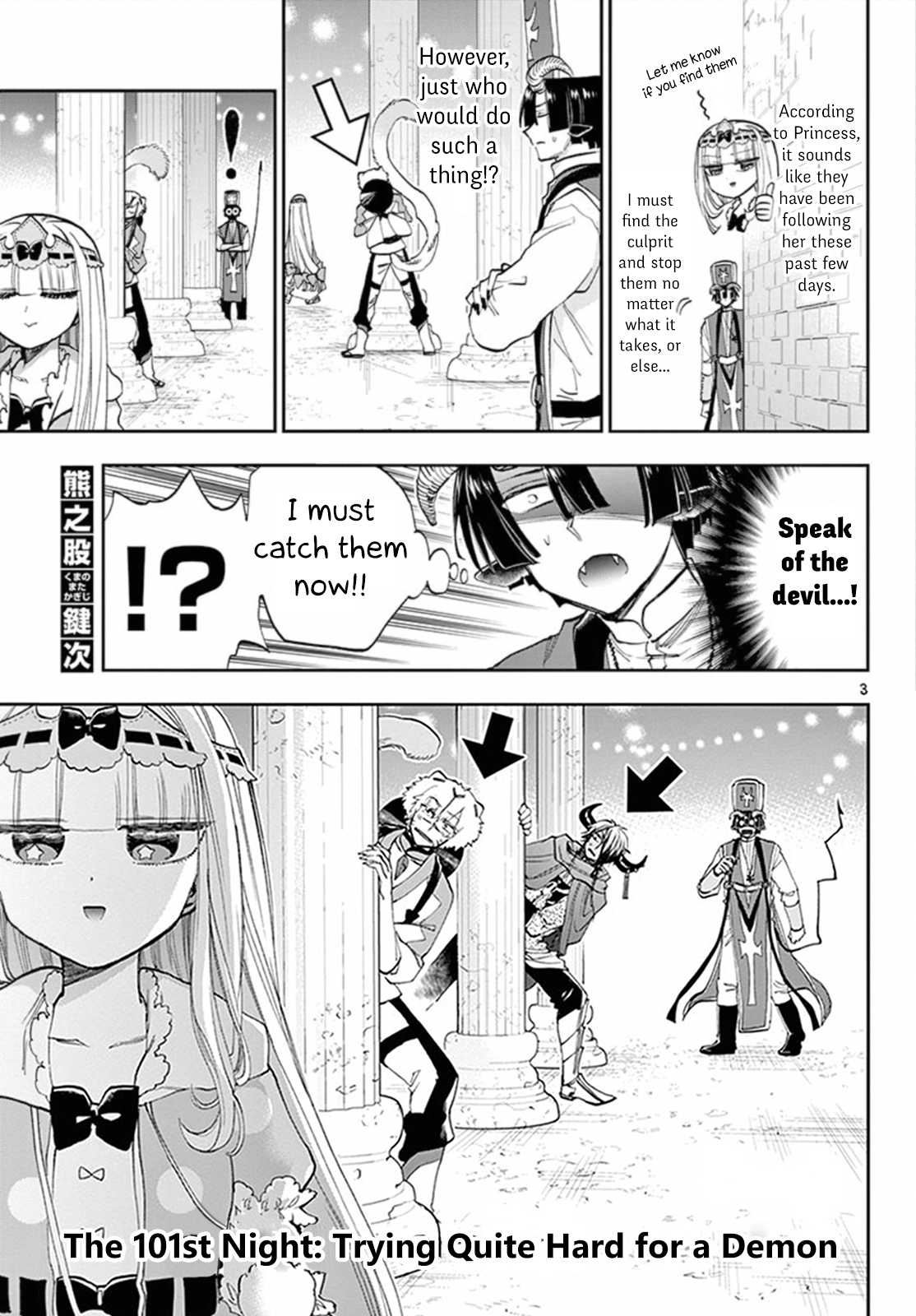 Maou-Jou De Oyasumi Vol.9 Chapter 111: Trying Quite Hard For A Demon - Picture 3