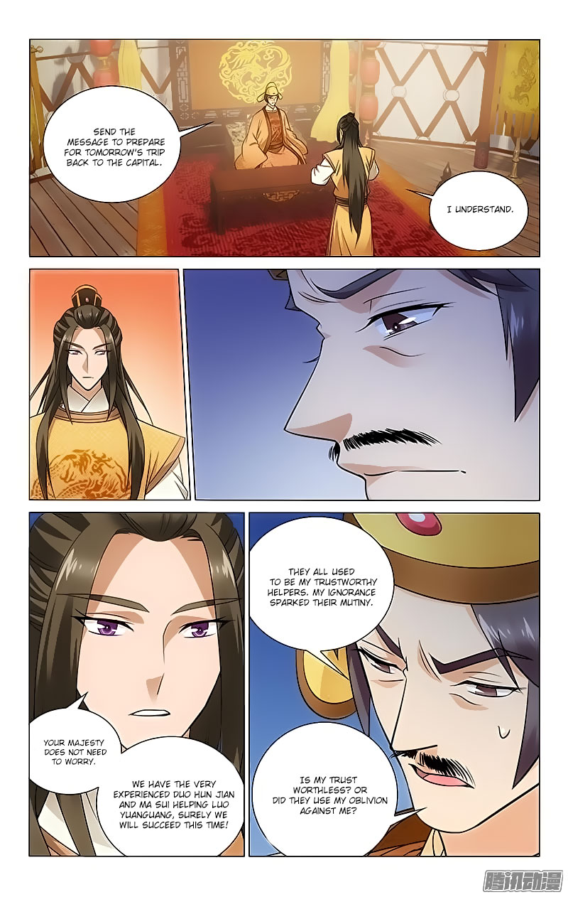 Prince, Don’T Do This! - Page 1