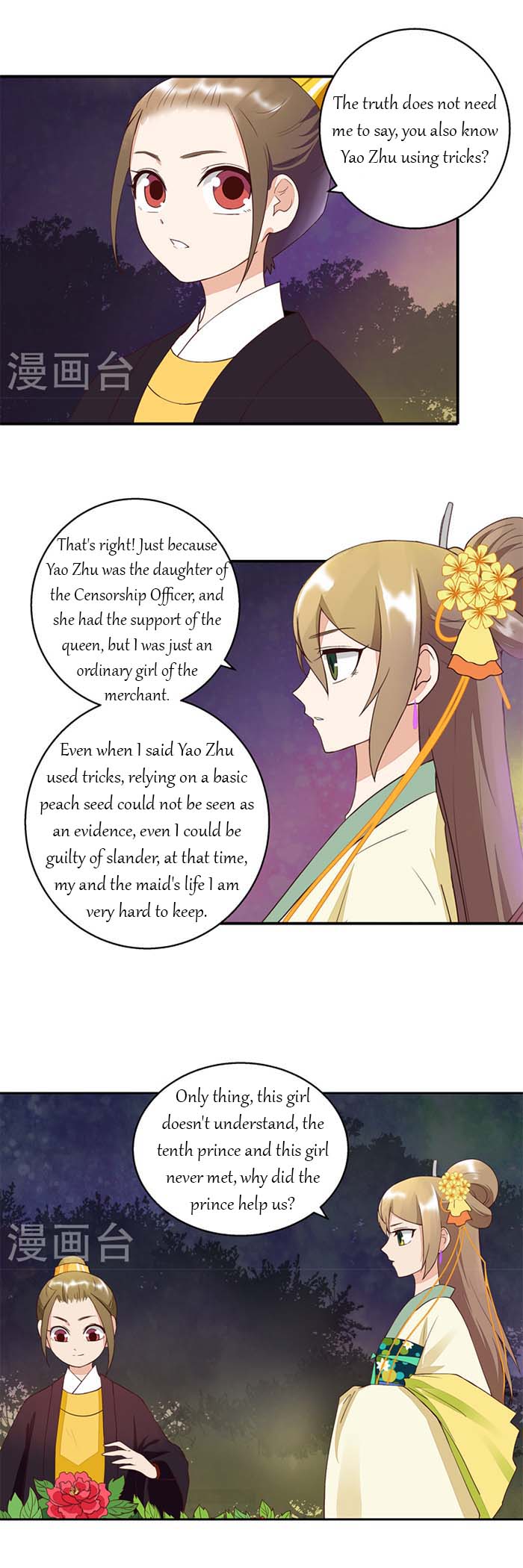 The Bloody Merchant Empress And The Cold Husband's Forceful Doting Chapter 25 - Picture 3