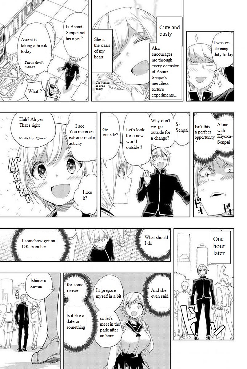 Houkago No Goumon Shoujo Vol.1 Chapter 3: Club Activity Is Filled With Danger ♡ - Picture 3