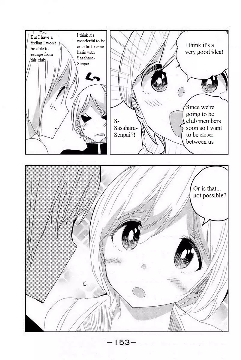 Houkago No Goumon Shoujo Vol.1 Chapter 2.5: The Heart's Distance Depends On The Name?! - Picture 3
