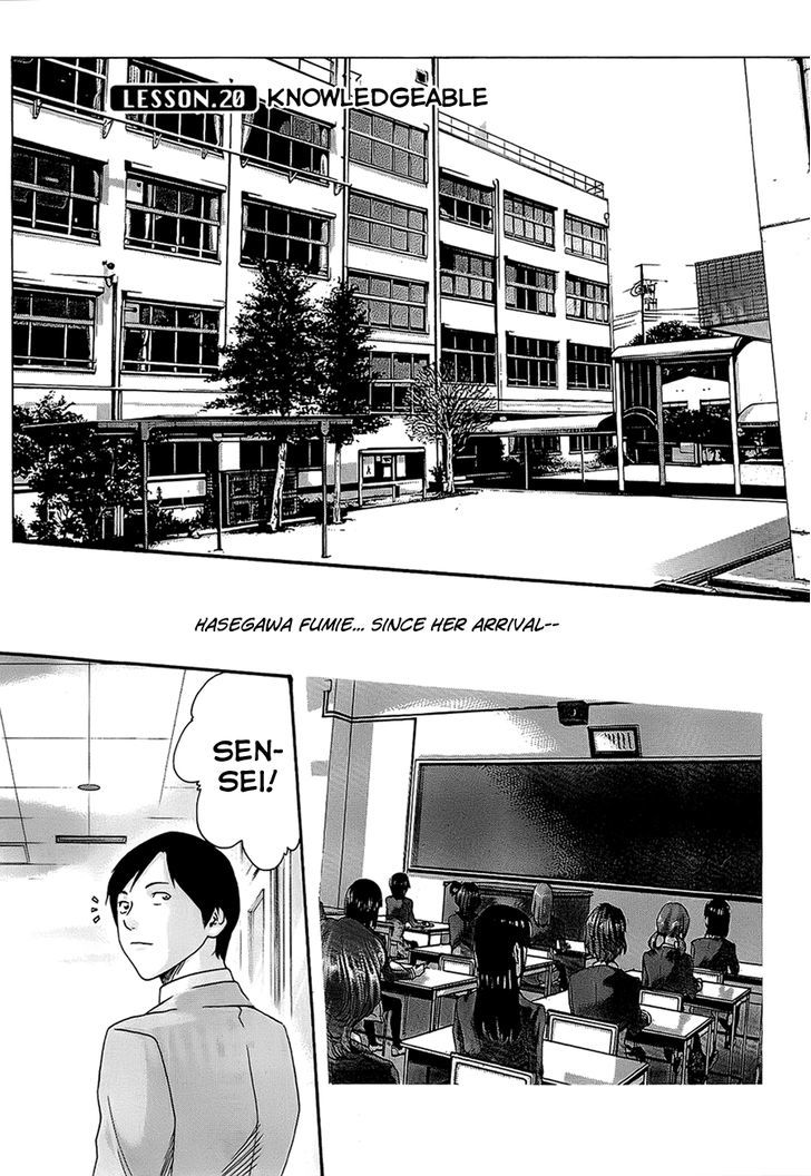 Sense Vol.3 Chapter 20 : Knowledgeable - Picture 2