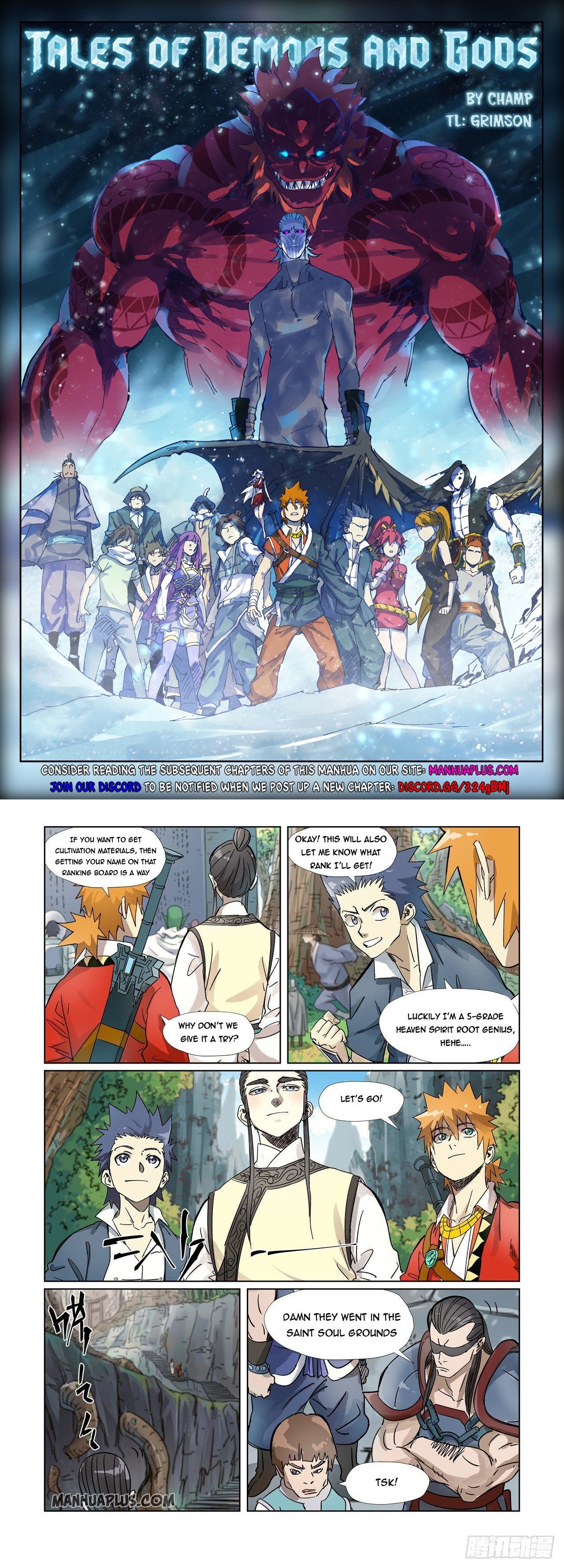 Tales Of Demons And Gods Chapter 310.5 - Picture 1