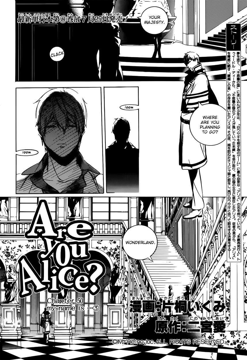 Are You Alice? Vol.08 Chapter 50 : Vol 08 - Picture 3