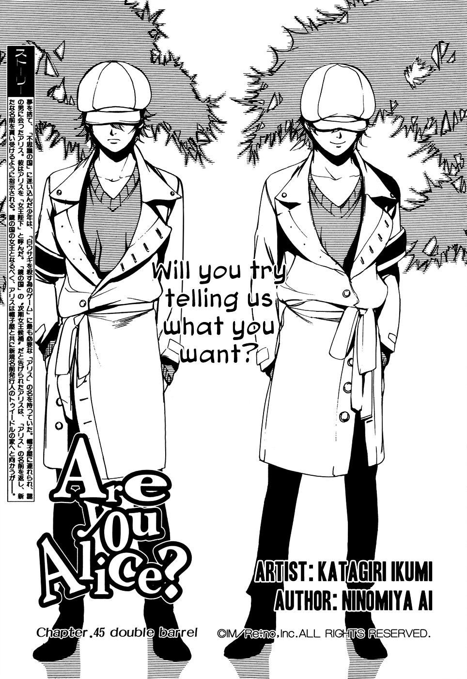 Are You Alice? Vol.8 Chapter 45 : Double Barrel - Picture 2
