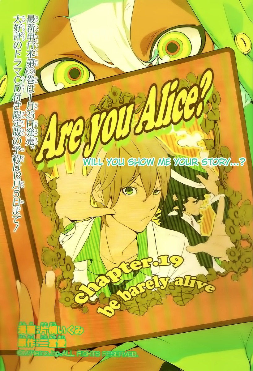 Are You Alice? Chapter 19 : Be Barely Alive - Picture 1