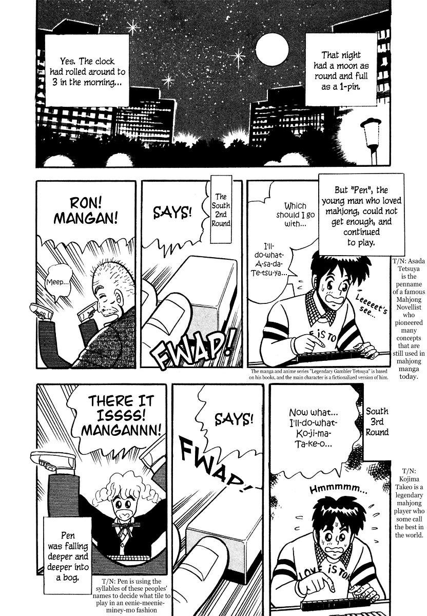 Atsuize Pen-Chan - Page 2