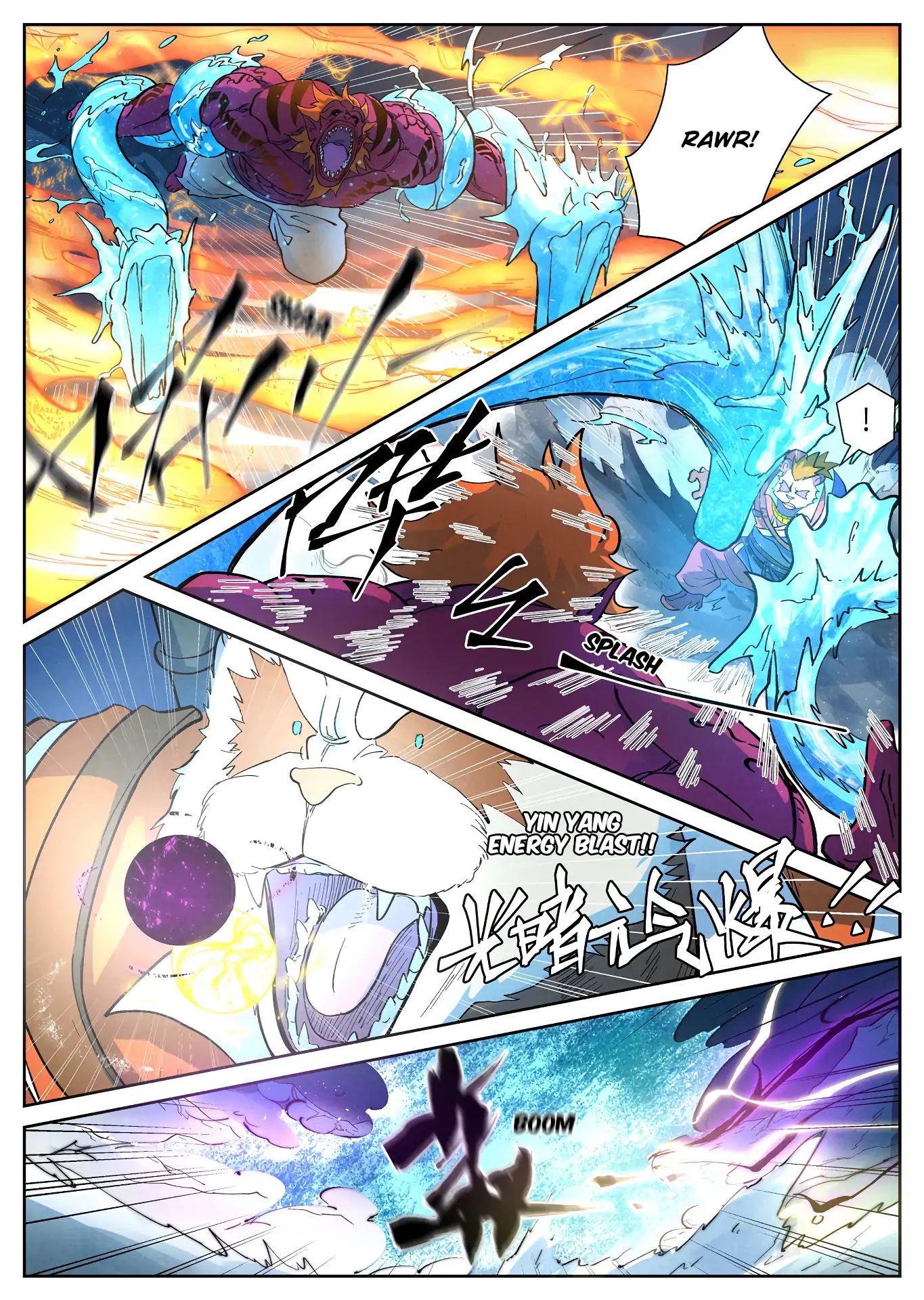 Tales Of Demons And Gods Chapter 251: Battle In The Snowy Mountains - Picture 3