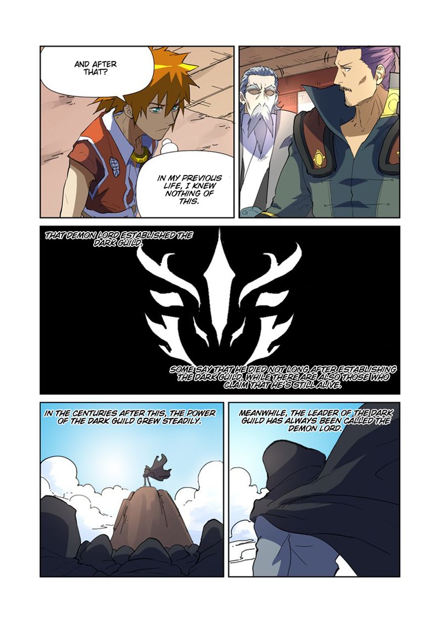 Tales Of Demons And Gods Chapter 175.5 - Picture 2