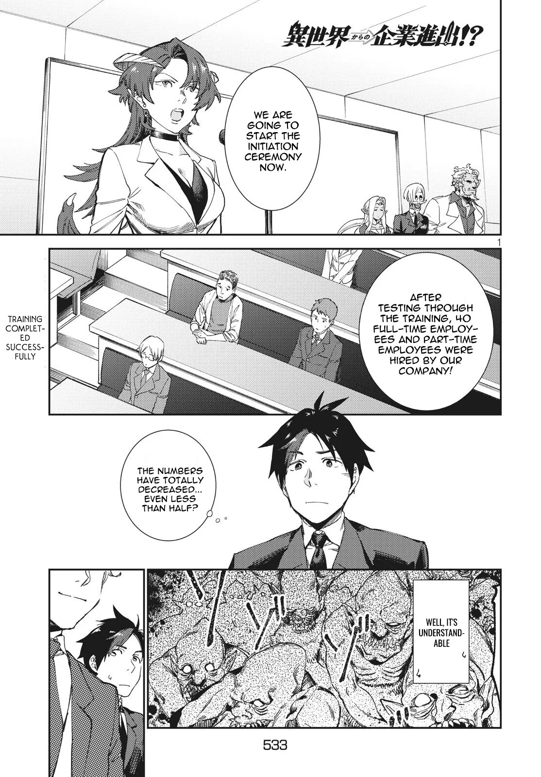 Starting A Business In Another World!? ~Former Corporate Slave Change Jobs And Advances In A Different World! Building A Labyrinth That Is Impenetrable By The Hero~ Chapter 6 - Picture 2