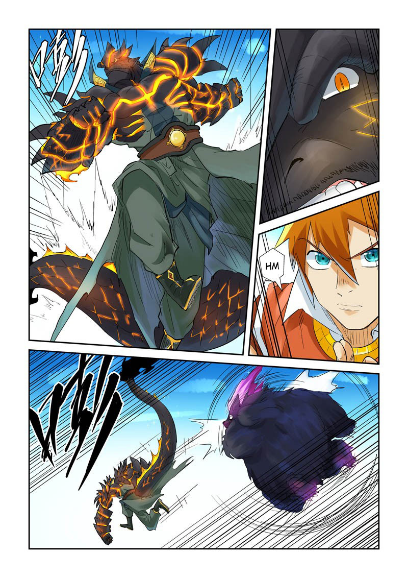 Tales Of Demons And Gods Chapter 126.5 : The Strength Of The City Lord Part 2 - Picture 2