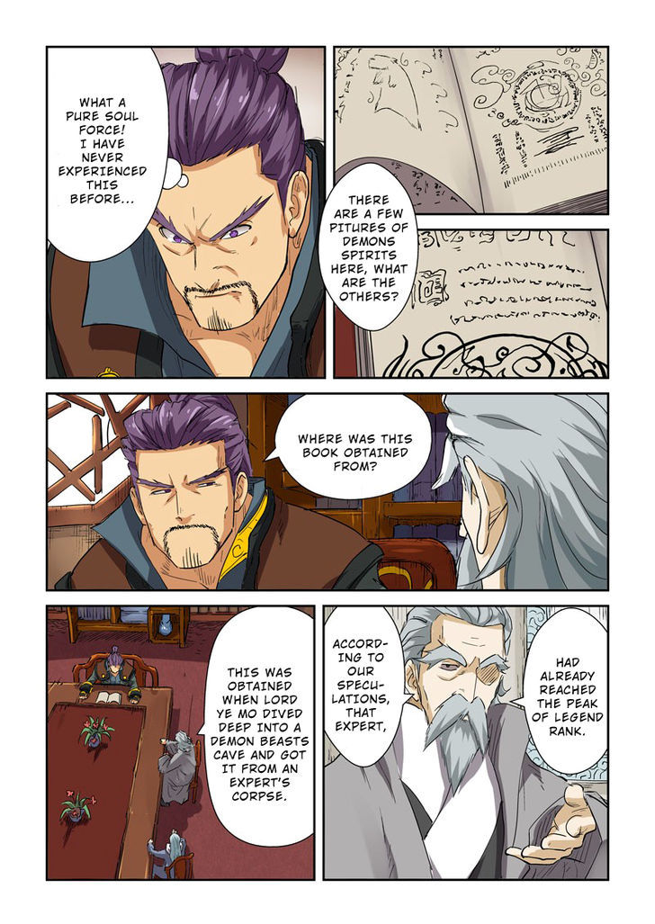 Tales Of Demons And Gods Chapter 118.5 : Mysterious Book(2) - Picture 3