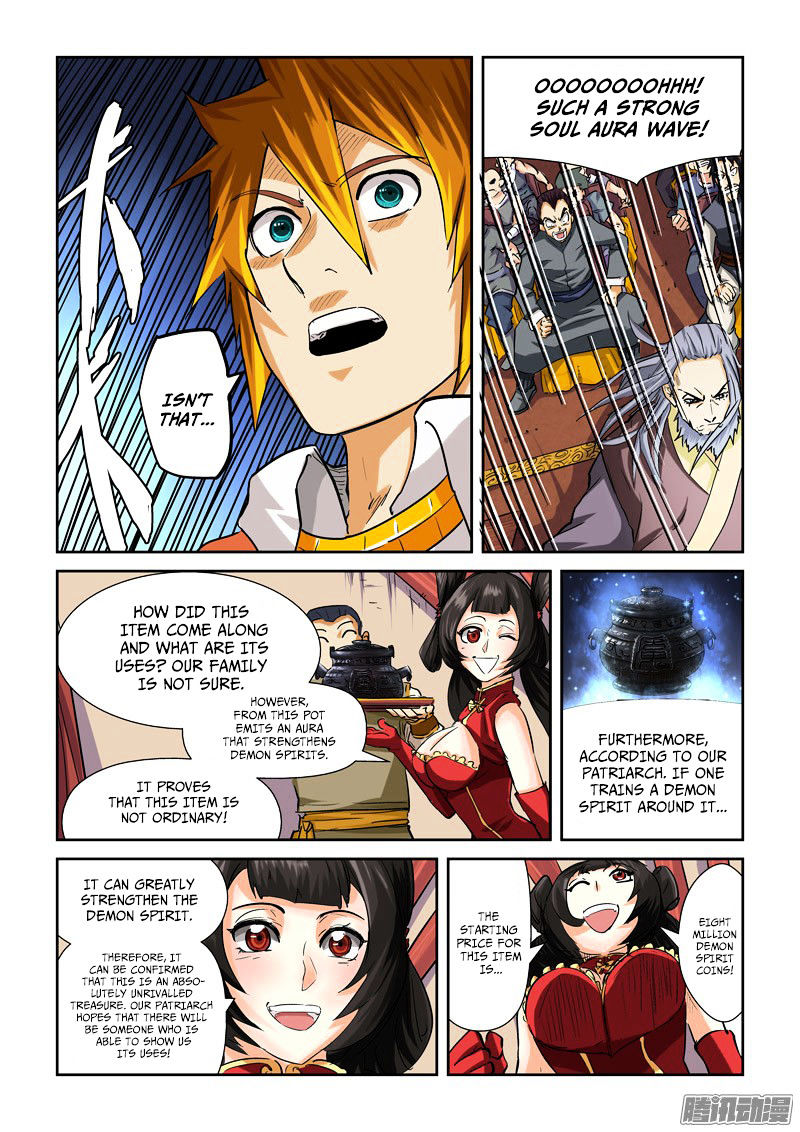 Tales Of Demons And Gods Chapter 94.5 : The Last Treasure (2) - Picture 3