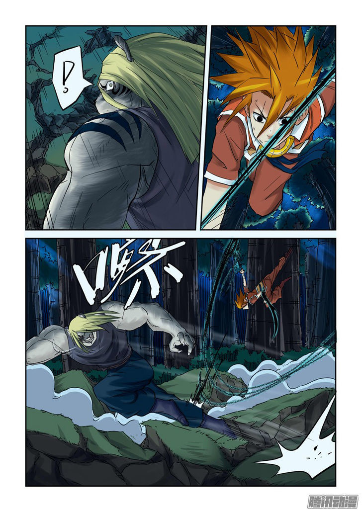 Tales Of Demons And Gods Chapter 88.5 : Nie Li Vs Deacon Yun Hua (2) - Picture 2