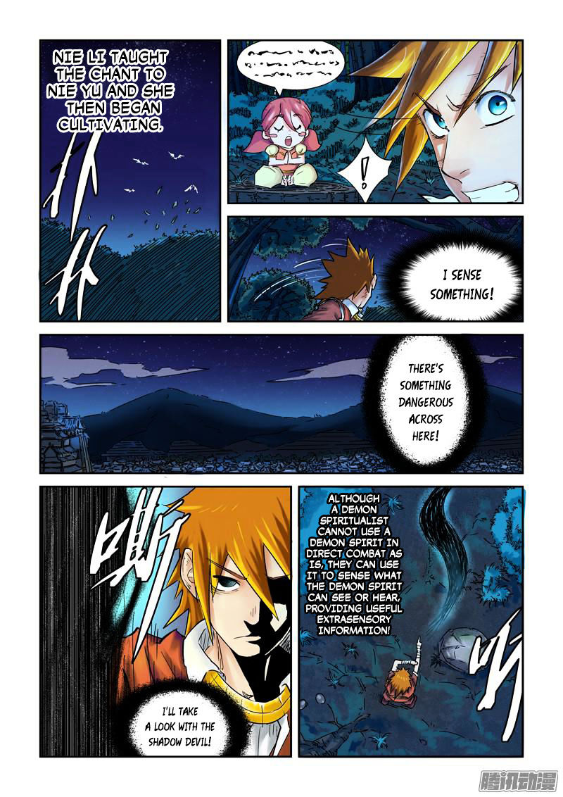 Tales Of Demons And Gods Chapter 86.5 : Shadow Devil, Merge (2) - Picture 3