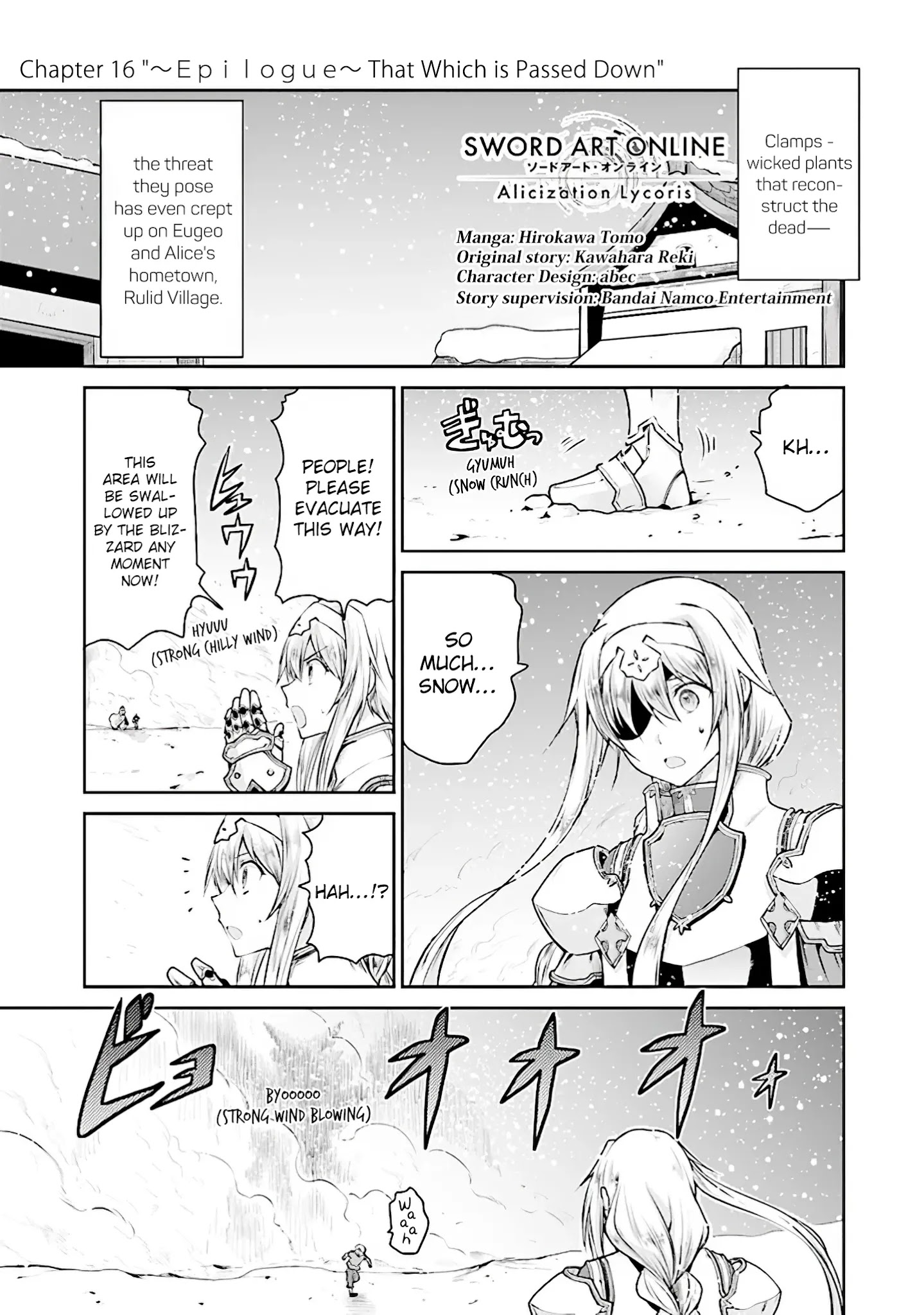Sword Art Online - Lycoris Chapter 16: ～Ｅｐｉｌｏｇｕｅ～ That Which Is Passed Down - Picture 1