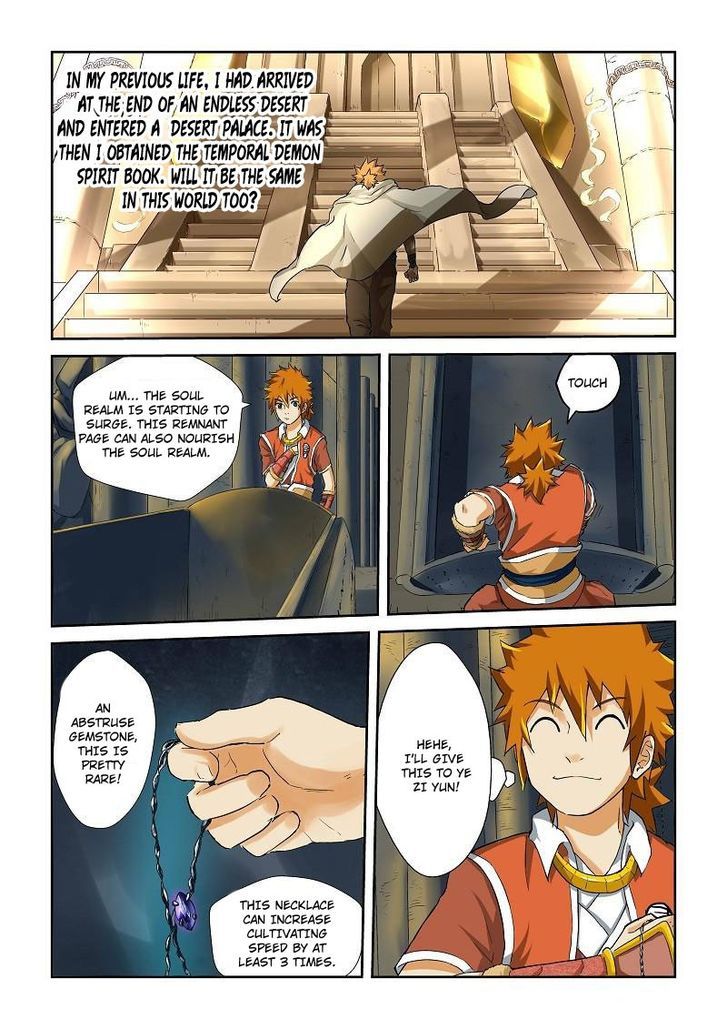 Tales Of Demons And Gods Chapter 64 : Injury - Picture 2