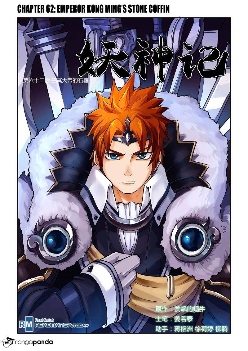 Tales Of Demons And Gods Chapter 62 - Picture 1