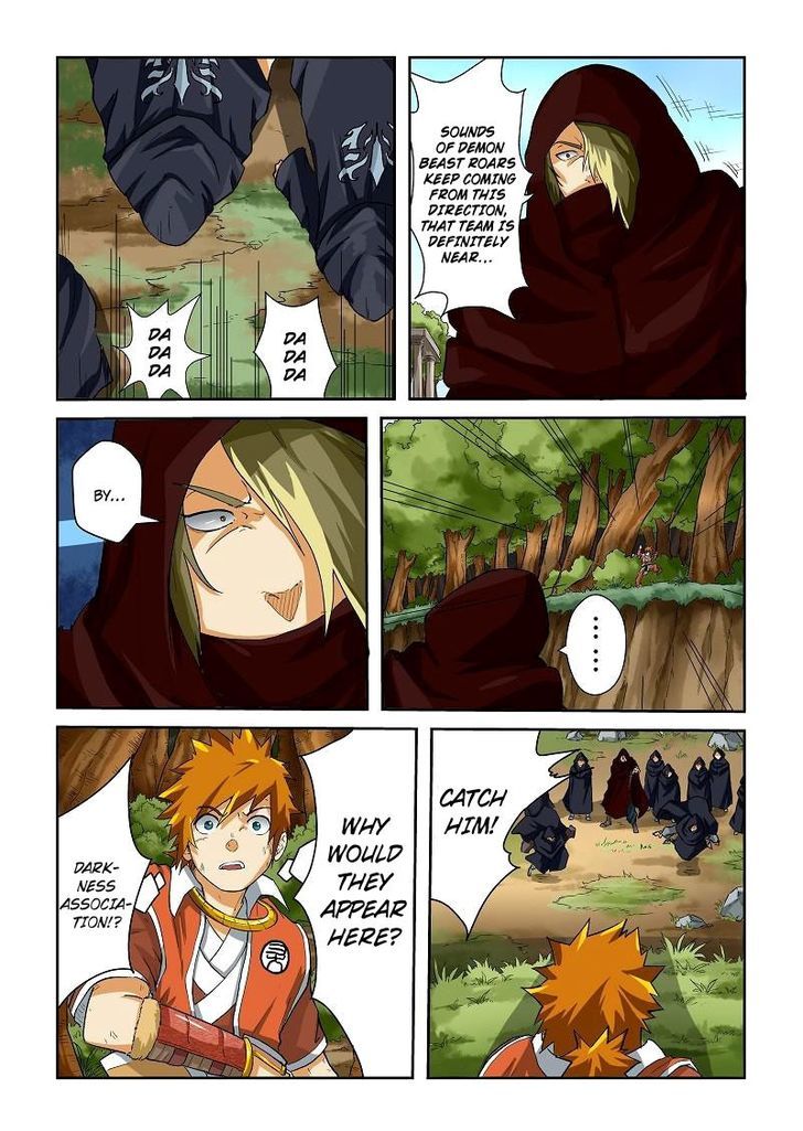 Tales Of Demons And Gods Chapter 58 - Picture 2