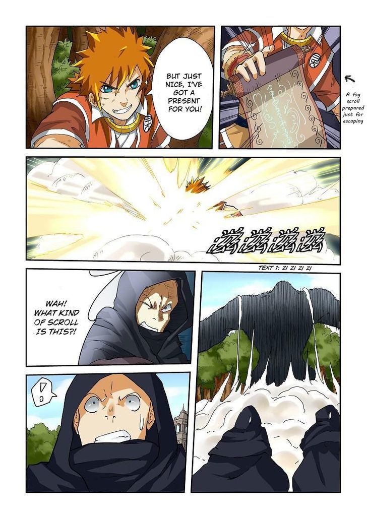 Tales Of Demons And Gods Chapter 58 - Picture 3