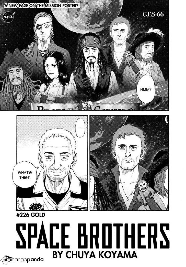 Uchuu Kyoudai Chapter 226 : Gold - Picture 1