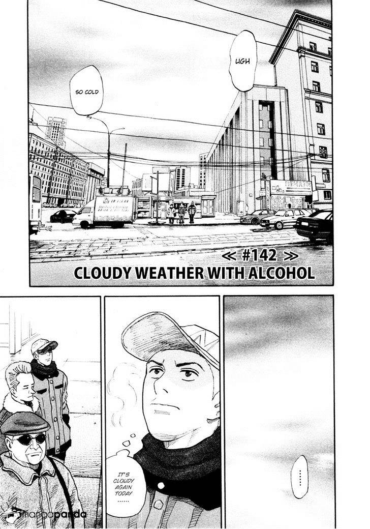 Uchuu Kyoudai Chapter 142 : Cloudy Weather With Alcohol - Picture 1