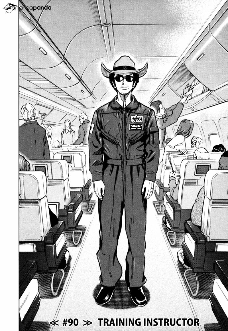 Uchuu Kyoudai Chapter 90 : Training Instructor - Picture 1
