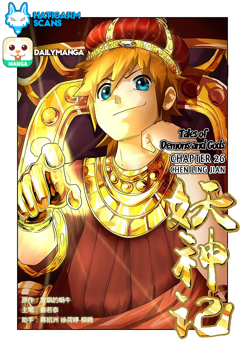 Tales Of Demons And Gods Chapter 26: Chen Ling Jian - Picture 1