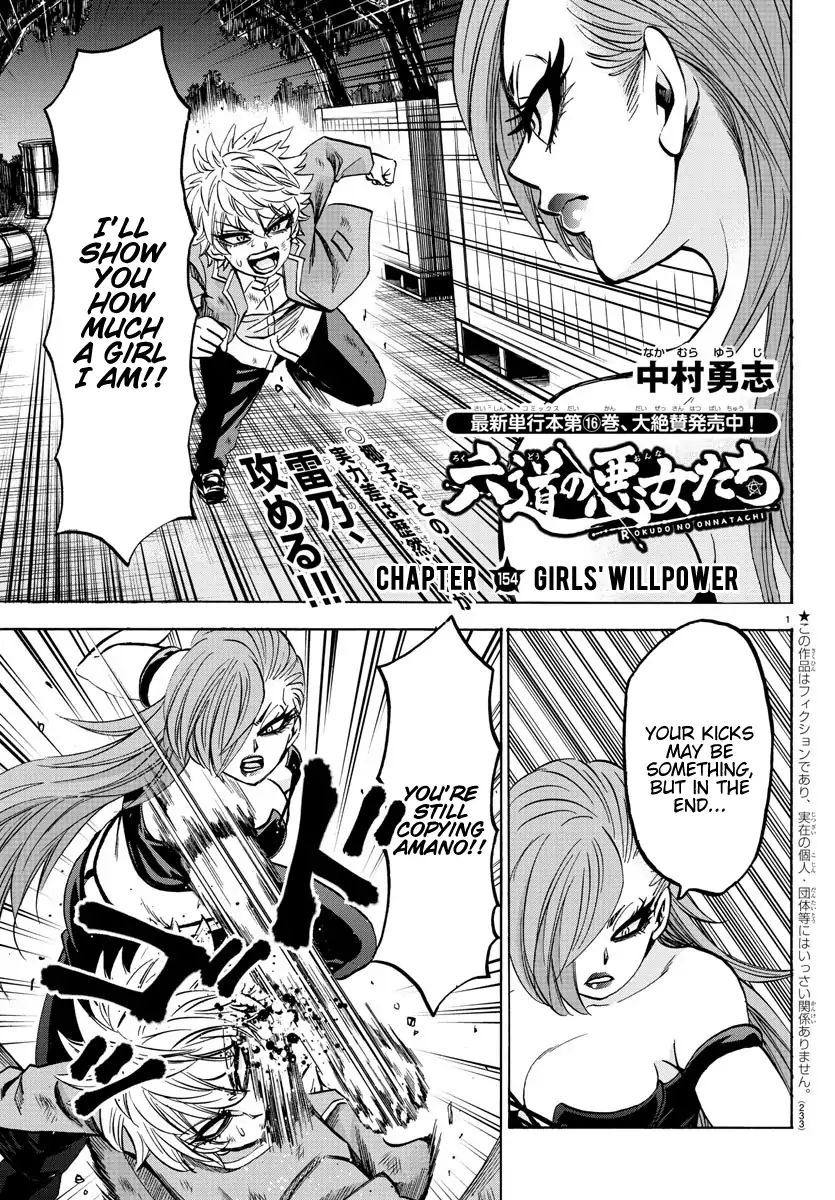 Rokudou No Onna-Tachi Chapter 154: Girls' Willpower - Picture 1