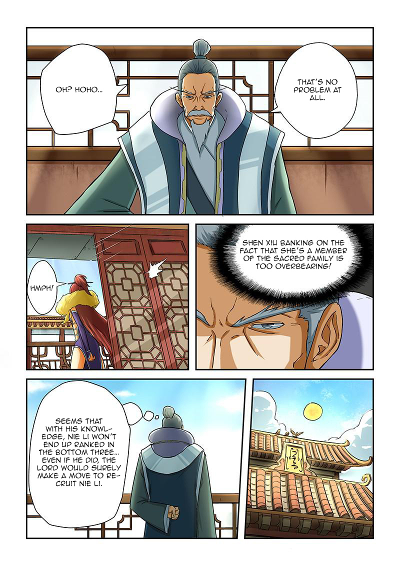 Tales Of Demons And Gods Chapter 15: Practice! - Picture 2