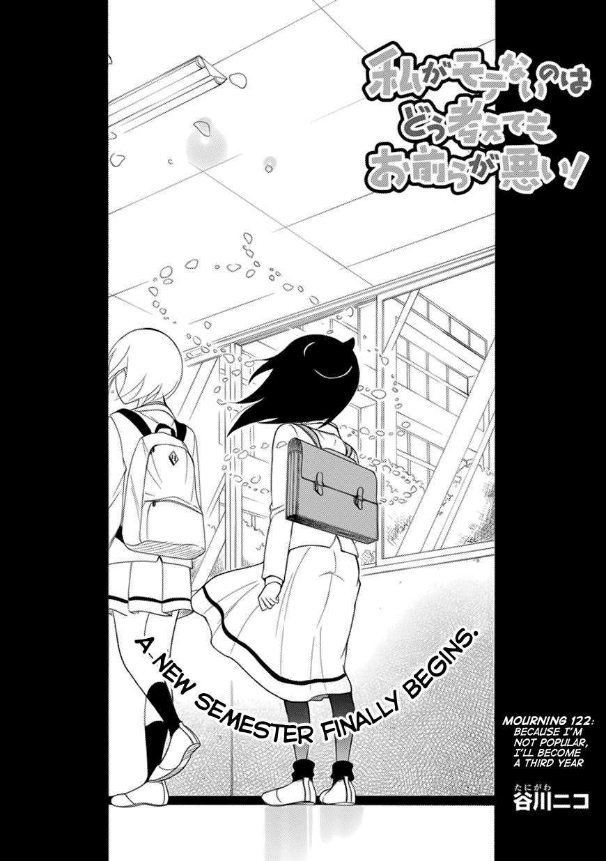 It's Not My Fault That I'm Not Popular! Vol.12 Chapter 122: Because I'm Not Popular, I'll Become A Third Year - Picture 2