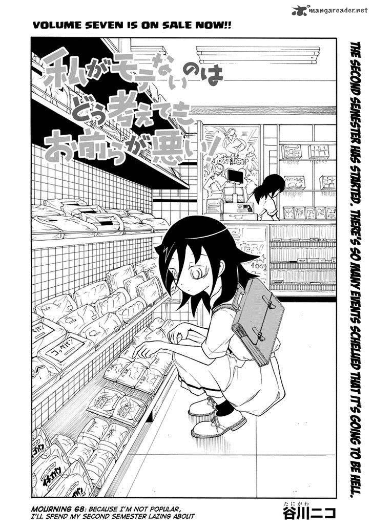 It's Not My Fault That I'm Not Popular! Vol.8 Chapter 68: Because I'm Not Popular, I'll Spend My Second Semester Lazing About - Picture 3