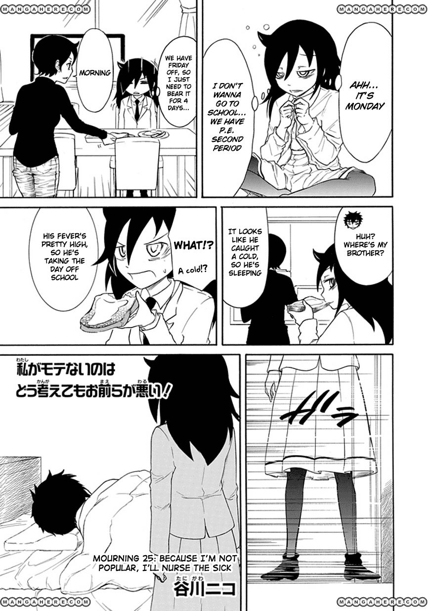 It's Not My Fault That I'm Not Popular! Vol.3 Chapter 25: Because I'm Not Popular, I'll Nurse The Sick - Picture 1