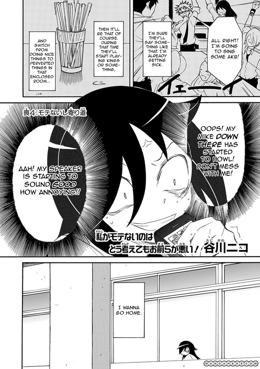 It's Not My Fault That I'm Not Popular! Vol.1 Chapter 4: Because I'm Not Popular, I'll Take A Little Detour - Picture 2